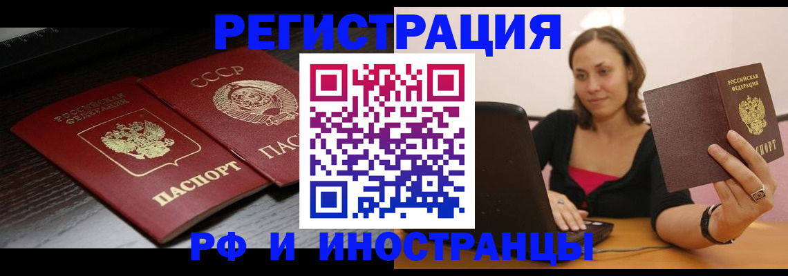 временная регистрация госуслуги в Подпорожье
